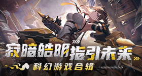 归期转会
